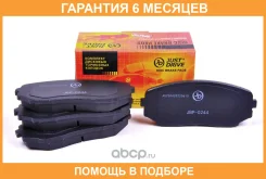 ������� ��������� JUST Drive / JBP0244 �������� 6 ��� JBP0244 ����