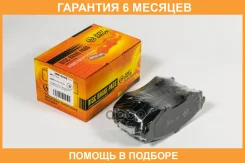 ������� ��������� �������� JUST Drive / JBP0245 �������� 6 ��� JBP0245 ����