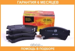 ������� ���������, �������� JUST Drive / JBP0251 �������� 6 ��� JBP0251 ����