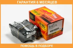 ������� ���������, ������ JUST Drive / JBP0252 �������� 6 ��� JBP0252 ����
