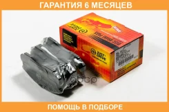 ������� ��������� JUST Drive / JBP0256 �������� 6 ��� JBP0256 ����