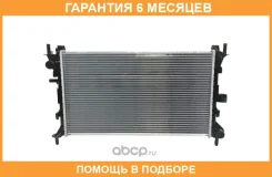 �������� ������������ JUST Drive / JPR0100 �������� 6 ��� JPR0100 ����