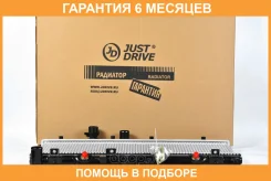 �������� ��������� AT (������ ������ ��� - ������) JUST Drive / JPR0101 �������� 6 ��� JPR0101 ����