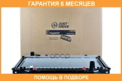 �������� JUST Drive / JPR0104 �������� 6 ��� JPR0104 ����