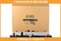 �������� JUST Drive / JPR0113 �������� 6 ��� JPR0113 ����