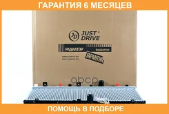 �������� ��������� AT (������ ������ ��� - ������) JUST Drive / JPR0110 �������� 6 ��� JPR0110 ����