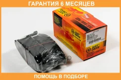 ������� ��������� JUST Drive / JBP0258 �������� 6 ��� JBP0258 ����