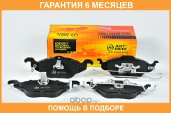 ������� ��������� JUST Drive / JBP0269 �������� 6 ��� JBP0269 ����