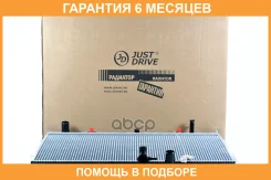 �������� JUST Drive / JPR0120 �������� 6 ��� JPR0120 ����