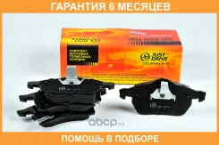 ������� ��������� JUST Drive / JBP0273 �������� 6 ��� JBP0273 ����