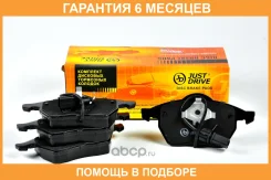 ������� ��������� JUST Drive / JBP0277 �������� 6 ��� JBP0277 ����