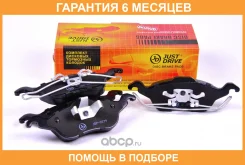 ������� ��������� JUST Drive / JBP0279 �������� 6 ��� JBP0279 ����