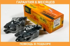 ������� ��������� JUST Drive / JBP0282 �������� 6 ��� JBP0282 ����