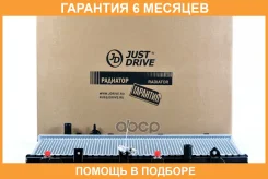 �������� ��������� A/T (������ ������ ��� - ������) JUST Drive / JPR0129 �������� 6 ��� JPR0129 ����