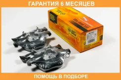 ������� ���������, �������� JUST Drive / JBP0283 �������� 6 ��� JBP0283 ����