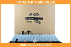 �������� ��������� A/T (������ ������ ��� - ������) JUST Drive / JPR0130 �������� 6 ��� JPR0130 ����