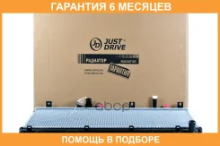 �������� ��������� A/T (������ ������ ��� - ������) JUST Drive / JPR0128 �������� 6 ��� JPR0128 ����