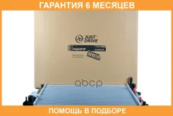 �������� JUST Drive / JPR0143 �������� 6 ��� JPR0143 ����