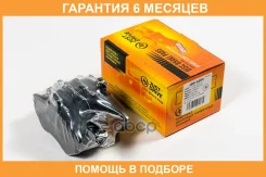 ������� ��������� JUST Drive / JBP0285 �������� 6 ��� JBP0285 ����