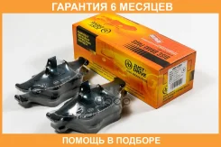 ������� ��������� JUST Drive / JBP0288 �������� 6 ��� JBP0288 ����
