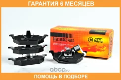 ������� ��������� JUST Drive / JBP0294 �������� 6 ��� JBP0294 ����