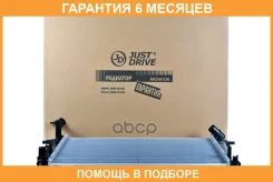 �������� JUST Drive / JPR0158 �������� 6 ��� JPR0158 ����