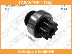 ������� Honda Civic 00-06 / Civic Ferio 00-05 / Toyota Allion (T240, T260) 01-21 / Avensis (T220) 00- SAT / ST2801123030 �������� 12 ��� ST2801123030...