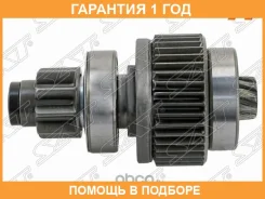 ������� SAT / ST2801126042 �������� 12 ��� ST2801126042 ����