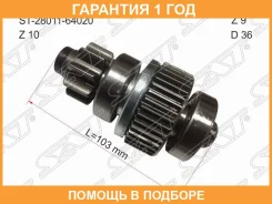 ������� SAT / ST2801164020 �������� 12 ��� ST2801164020 ����