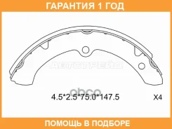 ������� ��������� ���������� Toyota Dyna 99- / ToyoAce 99- SAT / ST280138 �������� 12 ��� ST280138 ����