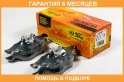 ������� ��������� JUST Drive / JBP0300 �������� 6 ��� JBP0300 ����