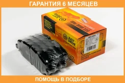������� ��������� JUST Drive / JBP0304 �������� 6 ��� JBP0304 ����