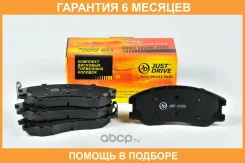 ������� ��������� JUST Drive / JBP0305 �������� 6 ��� JBP0305 ����