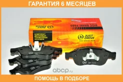 ������� ��������� JUST Drive / JBP0306 �������� 6 ��� JBP0306 ����