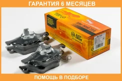 ������� ��������� JUST Drive / JBP0309 �������� 6 ��� JBP0309 ����