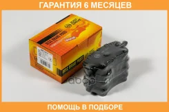 ������� ��������� JUST Drive / JBP0311 �������� 6 ��� JBP0311 ����