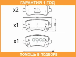 ������� ��������� (�����) Chery Tiggo 5 14-20 / Tiggo 8 Pro Max 22-24 SAT / ST280211 �������� 12 ���, ������ ST280211 ����