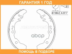 ������� ��������� ���������� Toyota bB 05-16 / Tank 16-20 SAT / ST280307 �������� 12 ��� ST280307 ����
