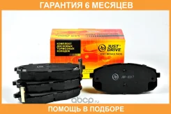 ������� ��������� JUST Drive / JBP0317 �������� 6 ��� JBP0317 ����