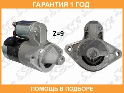 ������� Toyota Caldina (T190, T210) 92-02 / Corolla 91-02 (0,8 kW/ Z=9/ (��������������� SAT / ST2810011080 �������� 12 ��� ST2810011080 ����