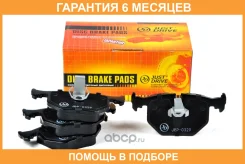 ������� ��������� ������ JUST Drive / JBP0329 �������� 6 ��� JBP0329 ����