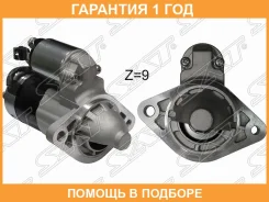 ������� Toyota Allion (T240) 01-07 / Avensis 00-03 (1 kW/ Z=9/ (��������������� ������ Denso SAT / ST2810022030 �������� 12 ��� ST2810022030 ����