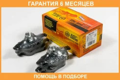������� ��������� JUST Drive / JBP0334 �������� 6 ��� JBP0334 ����