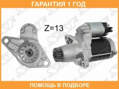 ������� Lexus RX 03-15 / Toyota Allion 01-04 (1,7 kW/ Z=13/ (��������������� SAT / ST2810028070 �������� 12 ��� ST2810028070 ����