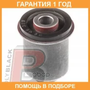 ����������� Polyblack / MB06393 �������� 12 ��� MB06393 ����