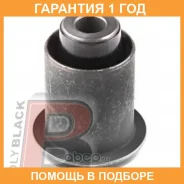 ����������� Polyblack / MB06397 �������� 12 ��� MB06397 ����