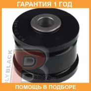 ����������� Polyblack / MB06435 �������� 12 ��� MB06435 ����
