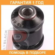 ����������� Polyblack / MB06875 �������� 12 ��� MB06875 ����