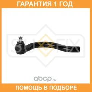 ������� ���������� R Sufix / SE1468 �������� 12 ��� SE1468 ����