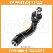 ������� ���������� R Sufix / SE1470 �������� 12 ��� SE1470 ����